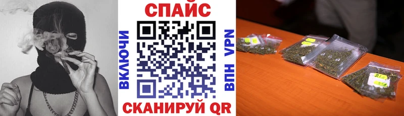 БУТИРАТ бутик  цена   Соликамск 