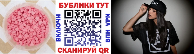 Ecstasy 250 мг  купить наркотики цена  Соликамск 