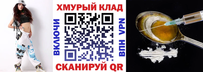 Героин гречка  Соликамск 