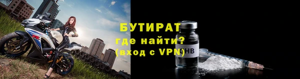 меф Нефтегорск