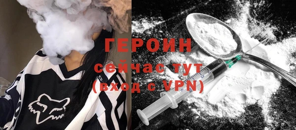 первитин Алексин
