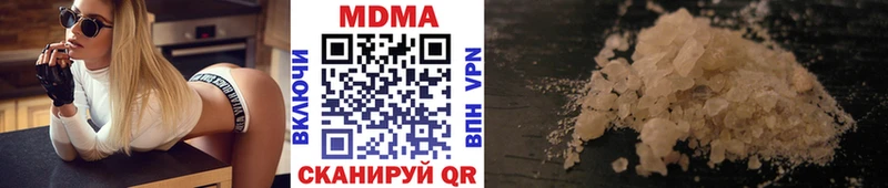 MDMA crystal  Соликамск 