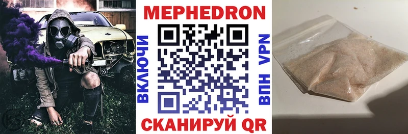 купить   Соликамск  МЯУ-МЯУ мяу мяу 