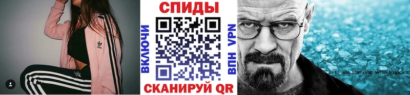 МЕТАМФЕТАМИН Methamphetamine  Соликамск 