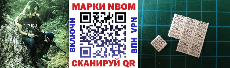 Марки NBOMe 1500мкг  Соликамск 